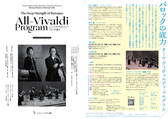 26卒向けIT業界セミナー「業界から会社まで丸ごとわかる1時間」のご案内（2025年5月23日開催）